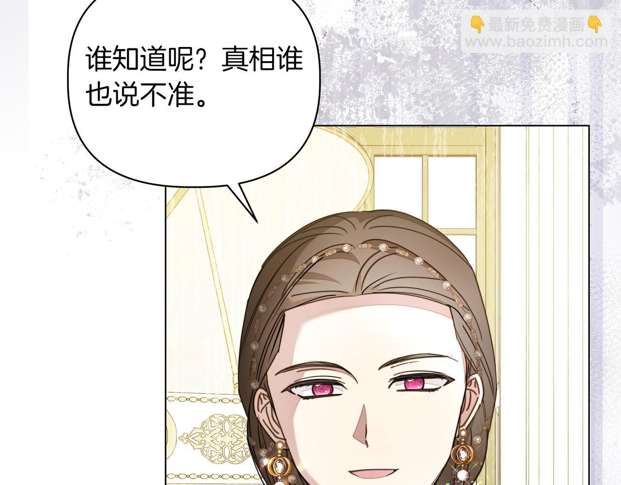 第34话 不一样198