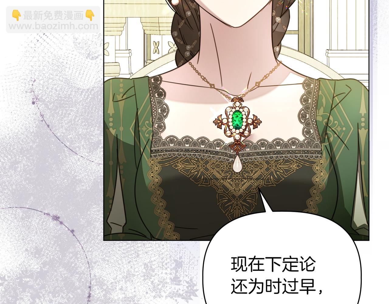 第34话 不一样199