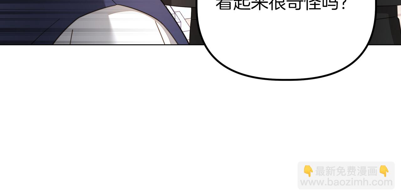 第34话 不一样20