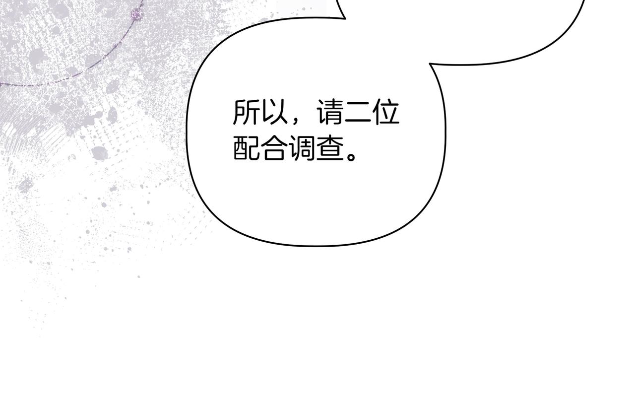 第34话 不一样200