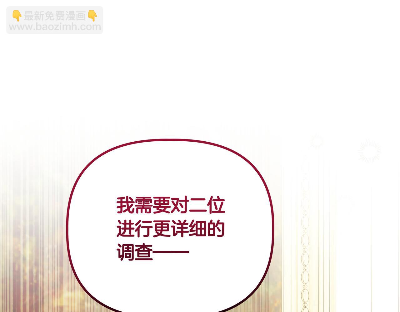 第34话 不一样201