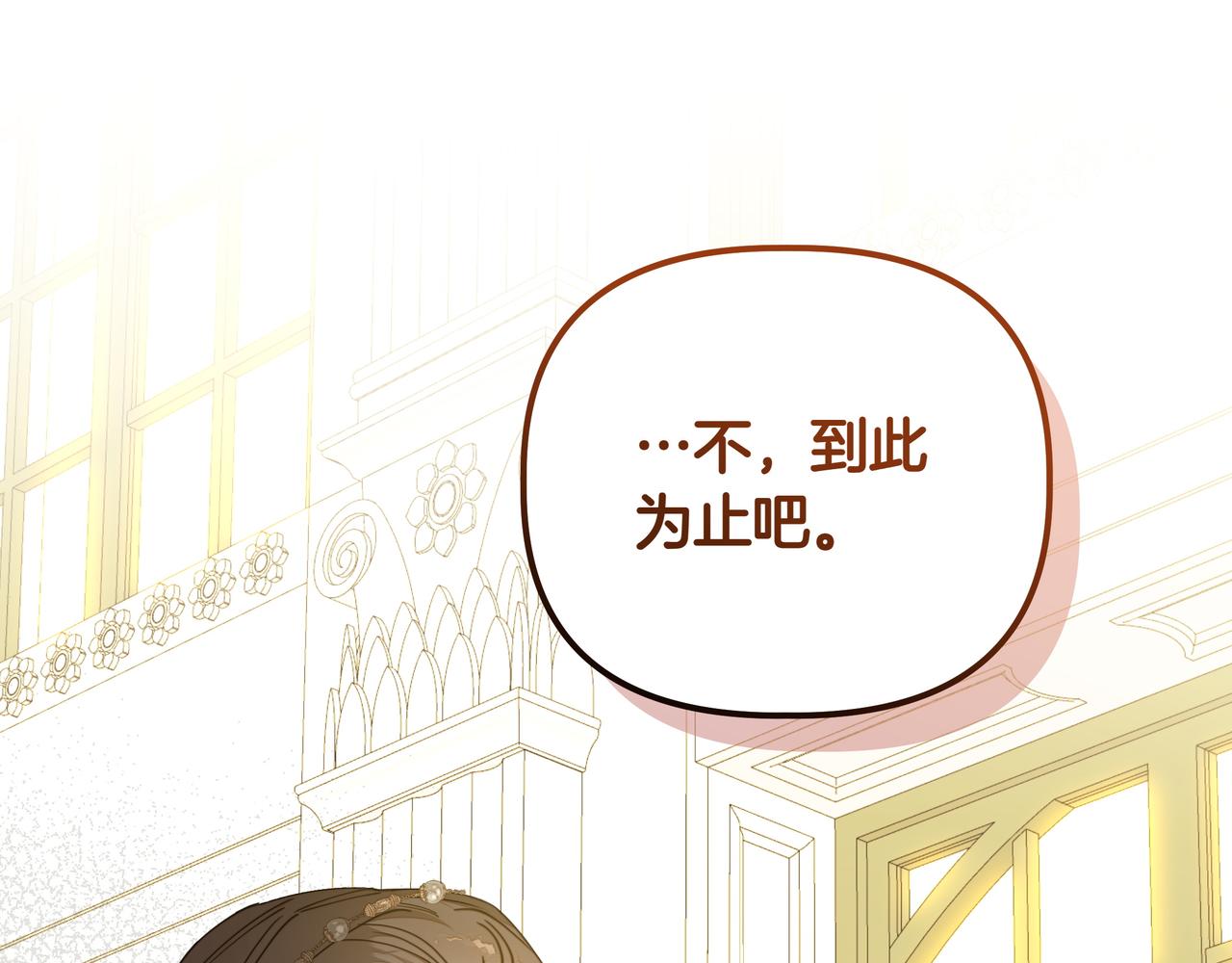 第34话 不一样207