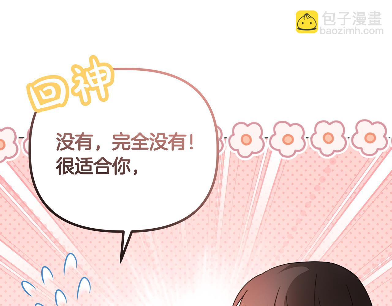 第34话 不一样21