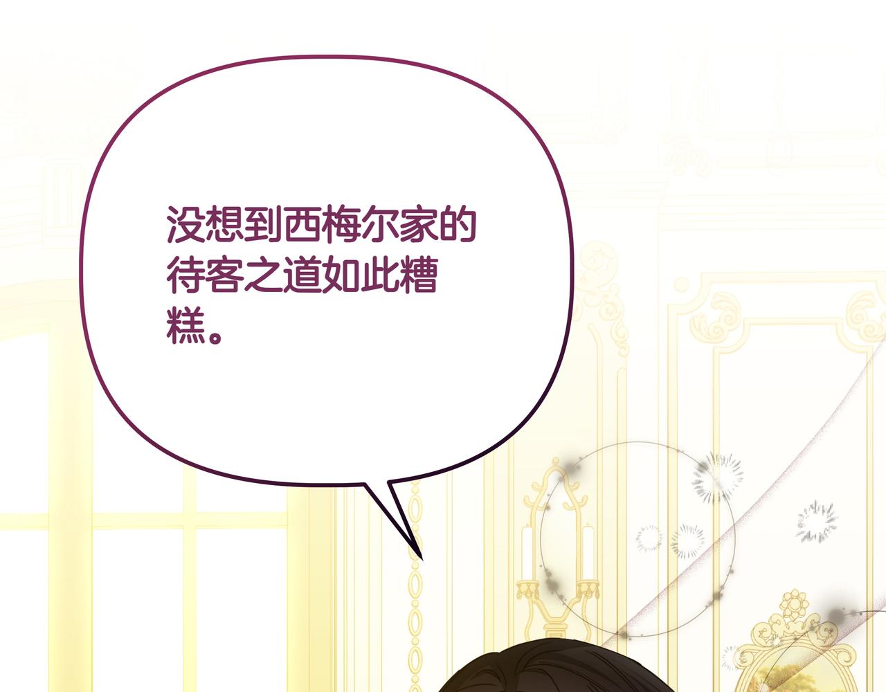 第34话 不一样214