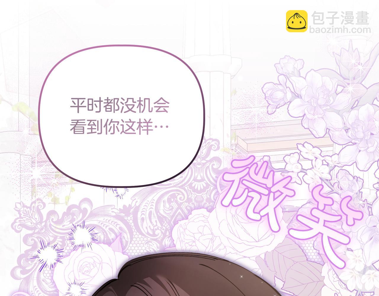 第34话 不一样24