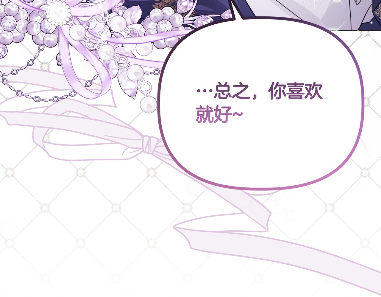 第34话 不一样27