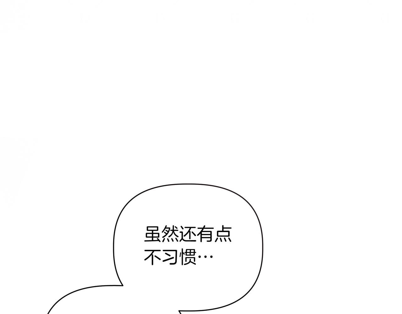 第34话 不一样28