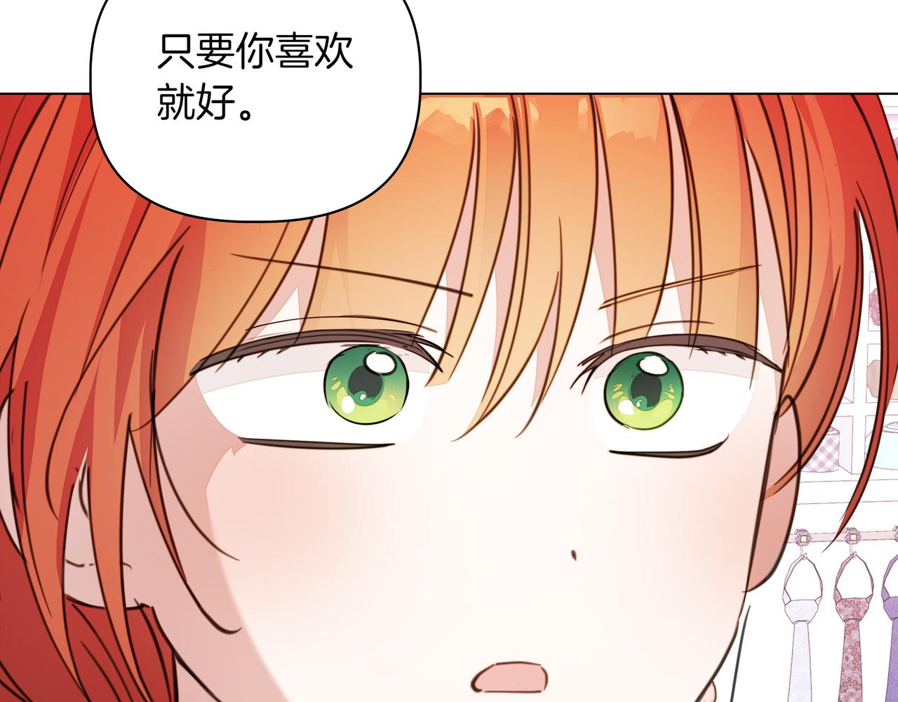 第34话 不一样29