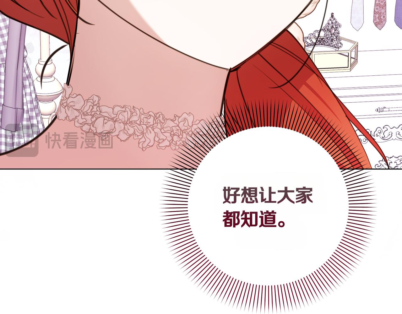 第34话 不一样30