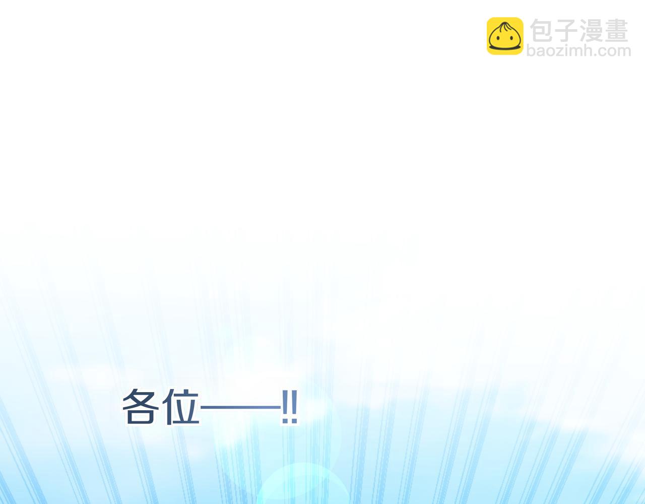 第34话 不一样32