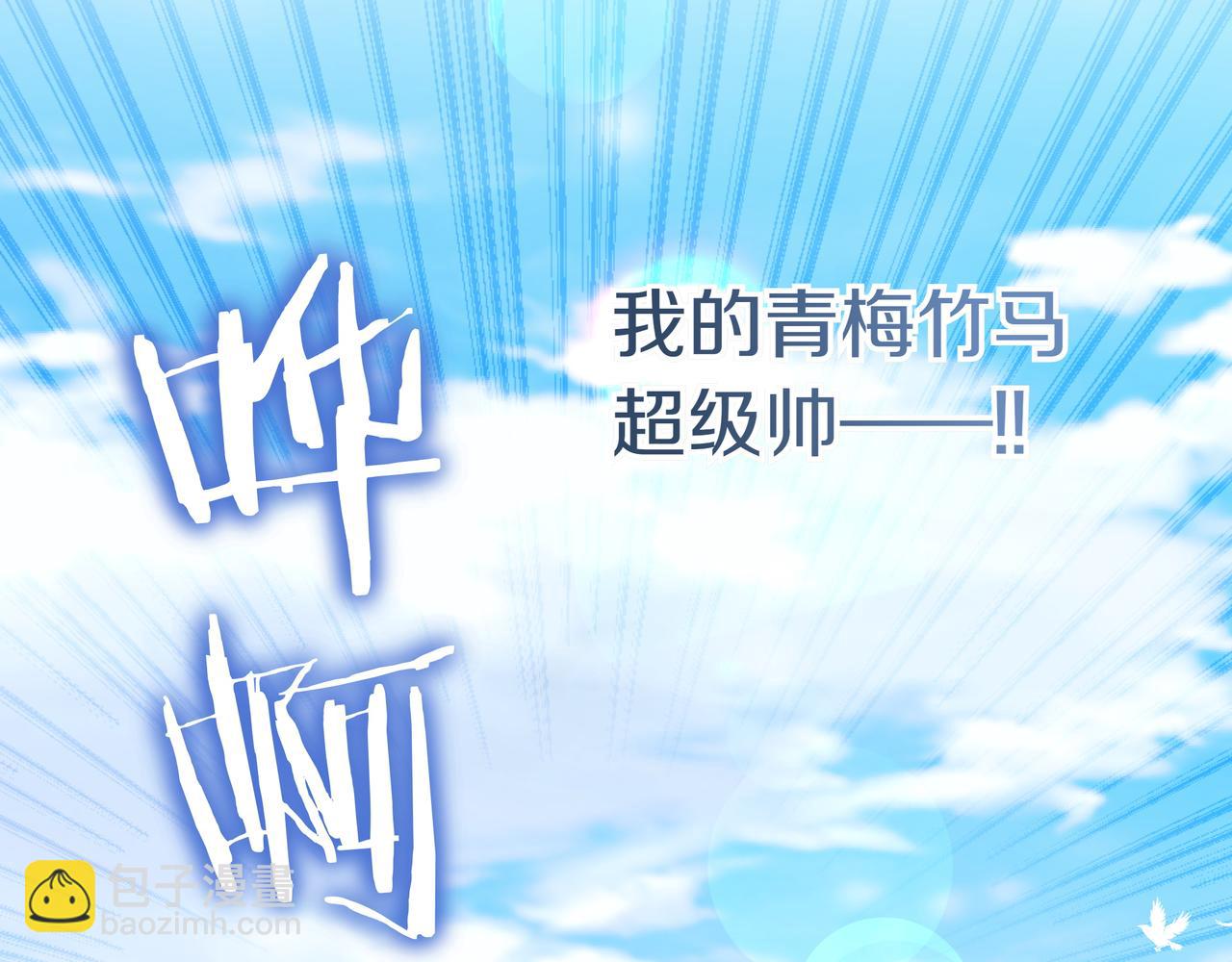 第34话 不一样33