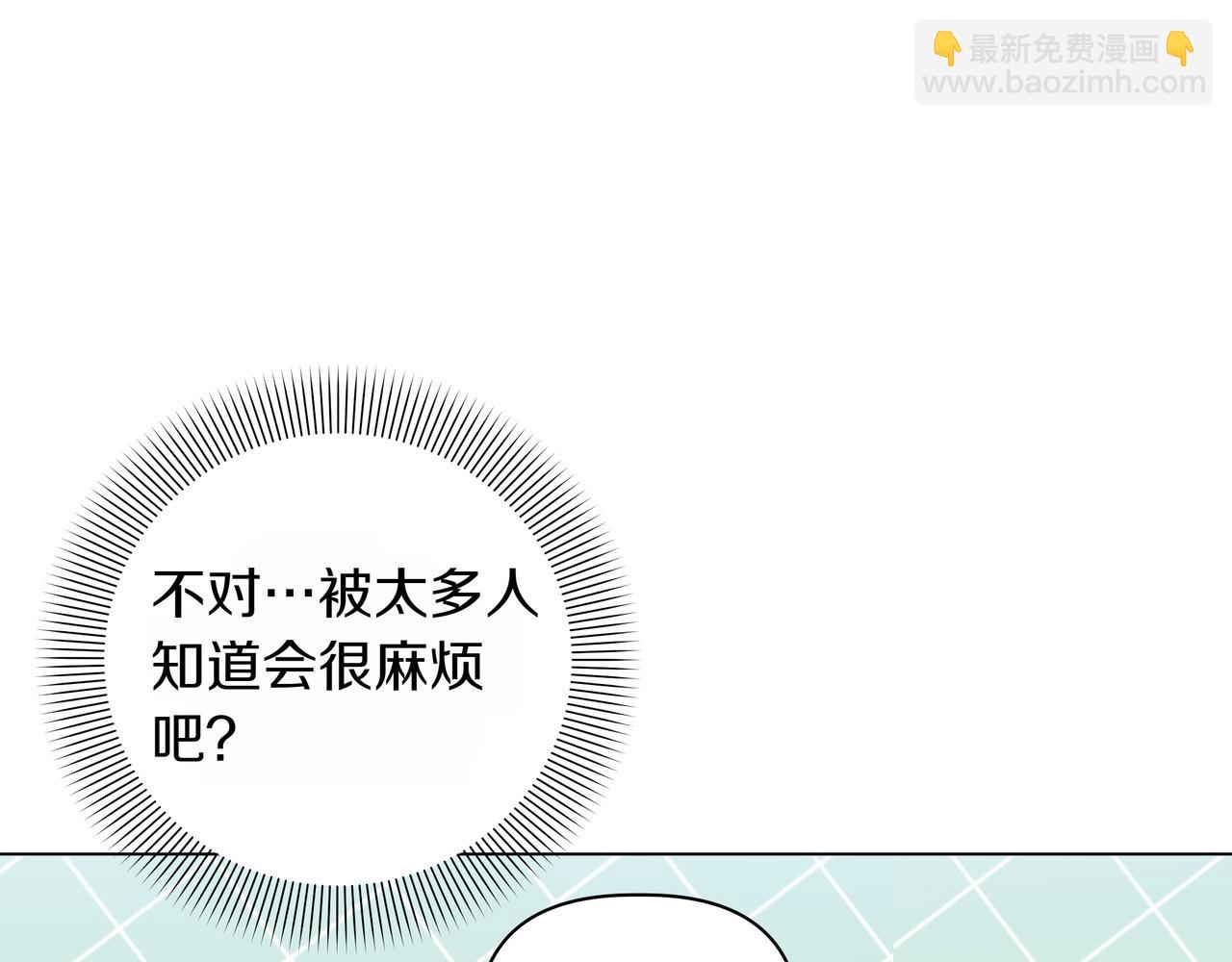 第34话 不一样37