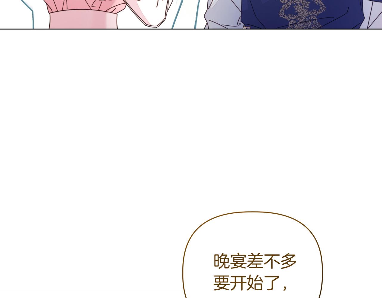 第34话 不一样39