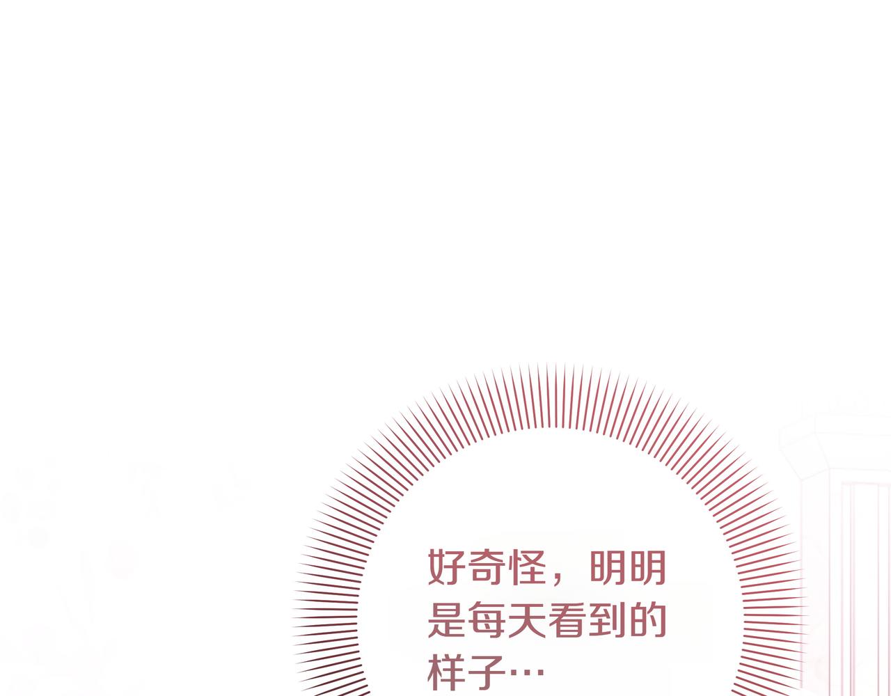 第34话 不一样4