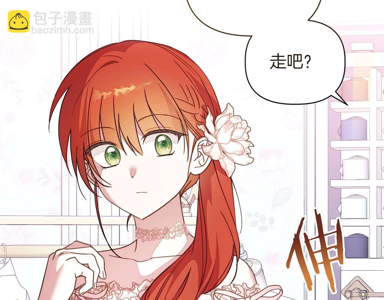 第34话 不一样40
