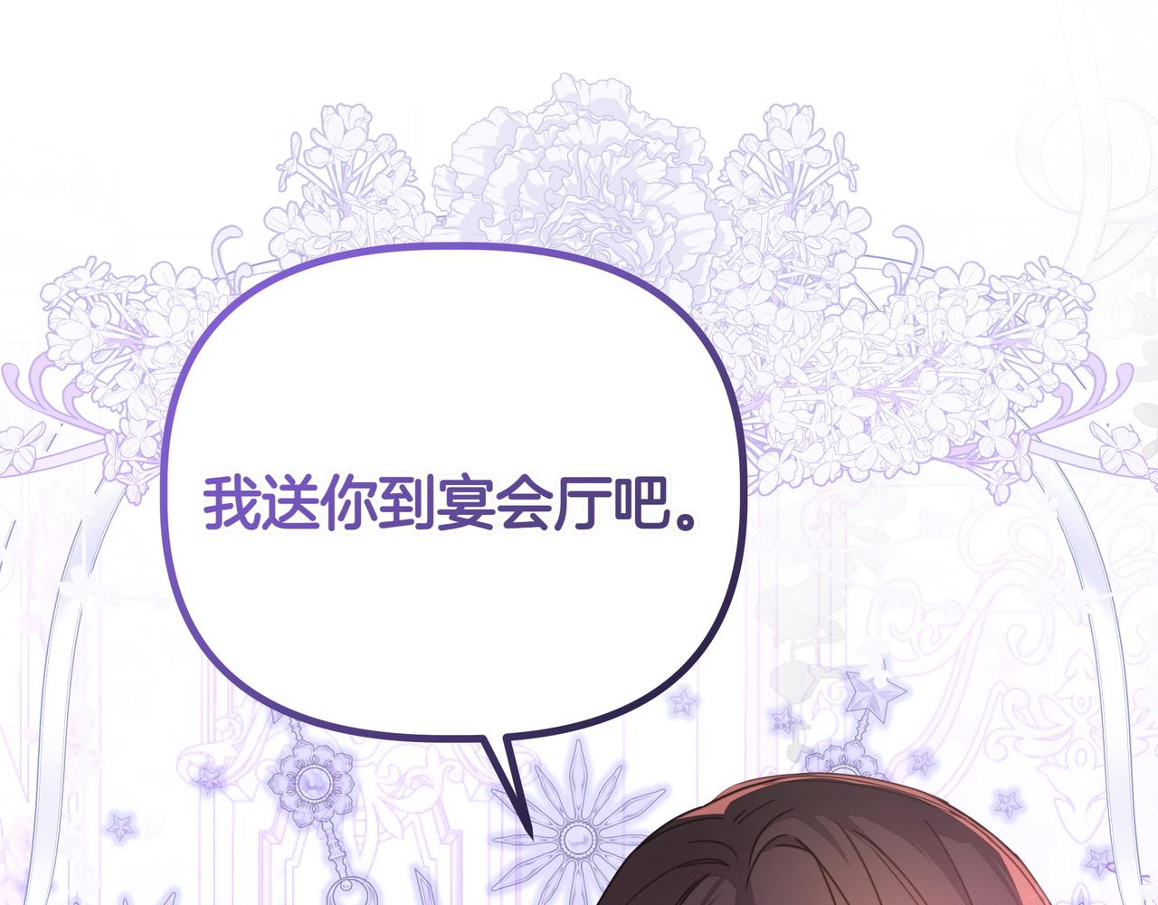 第34话 不一样42