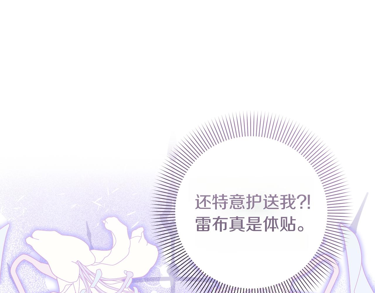 第34话 不一样46