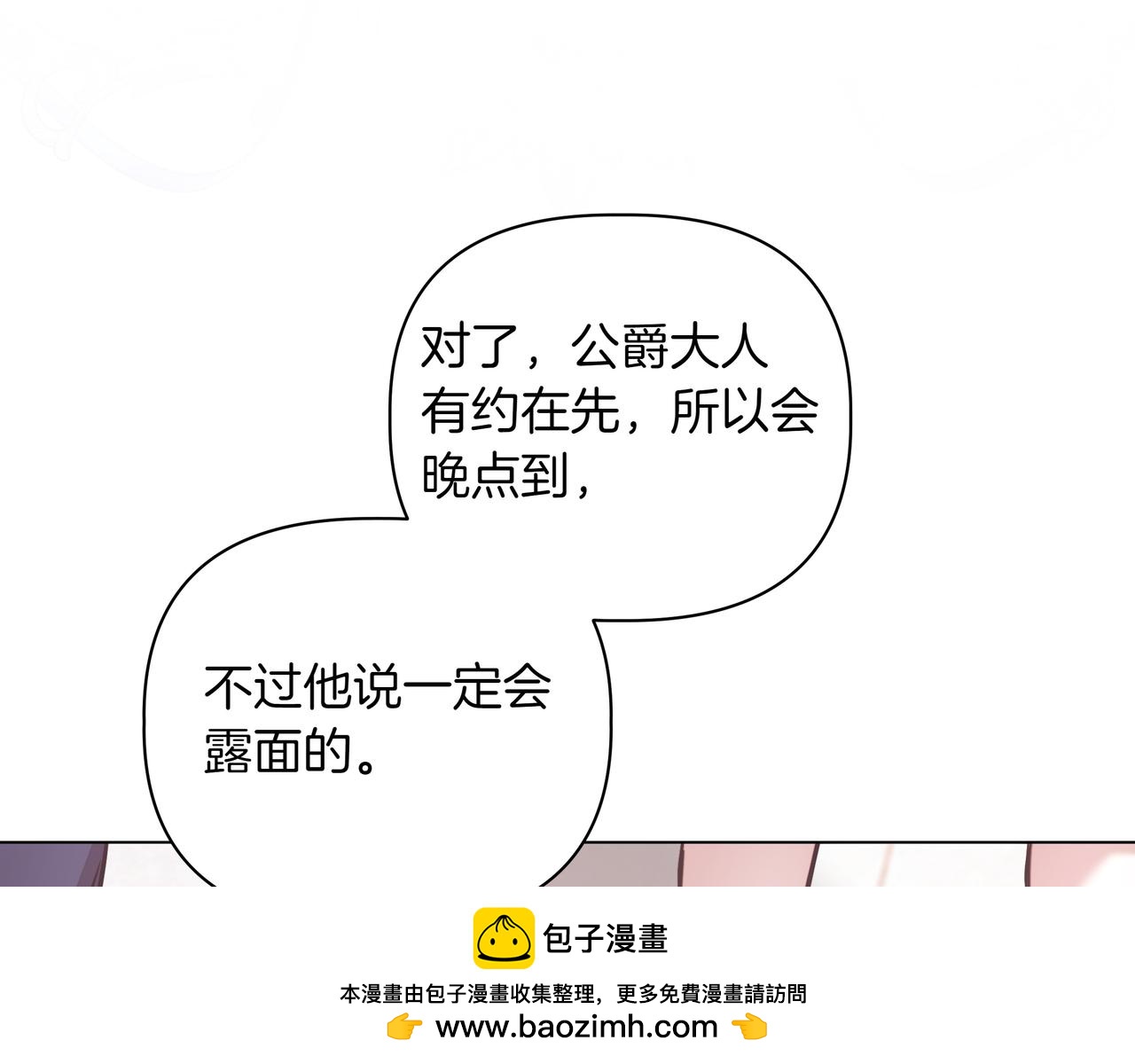 第34话 不一样53