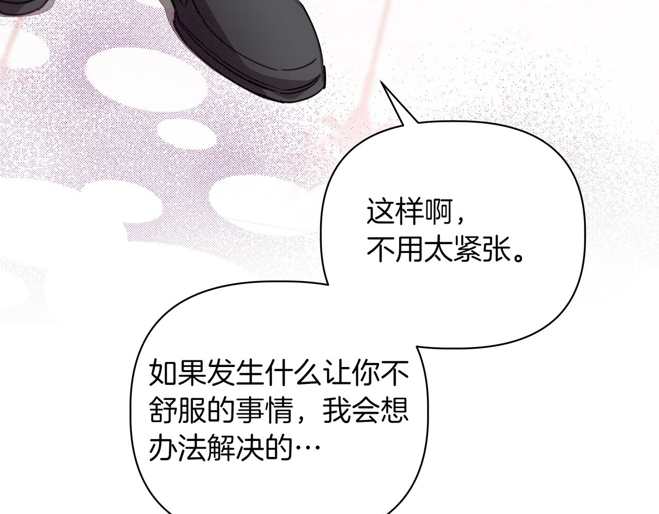 第34话 不一样55