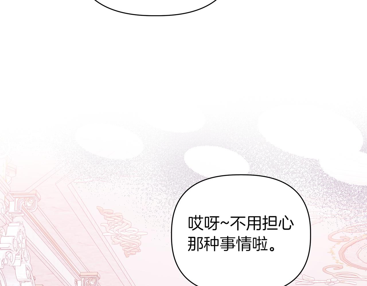 第34话 不一样56