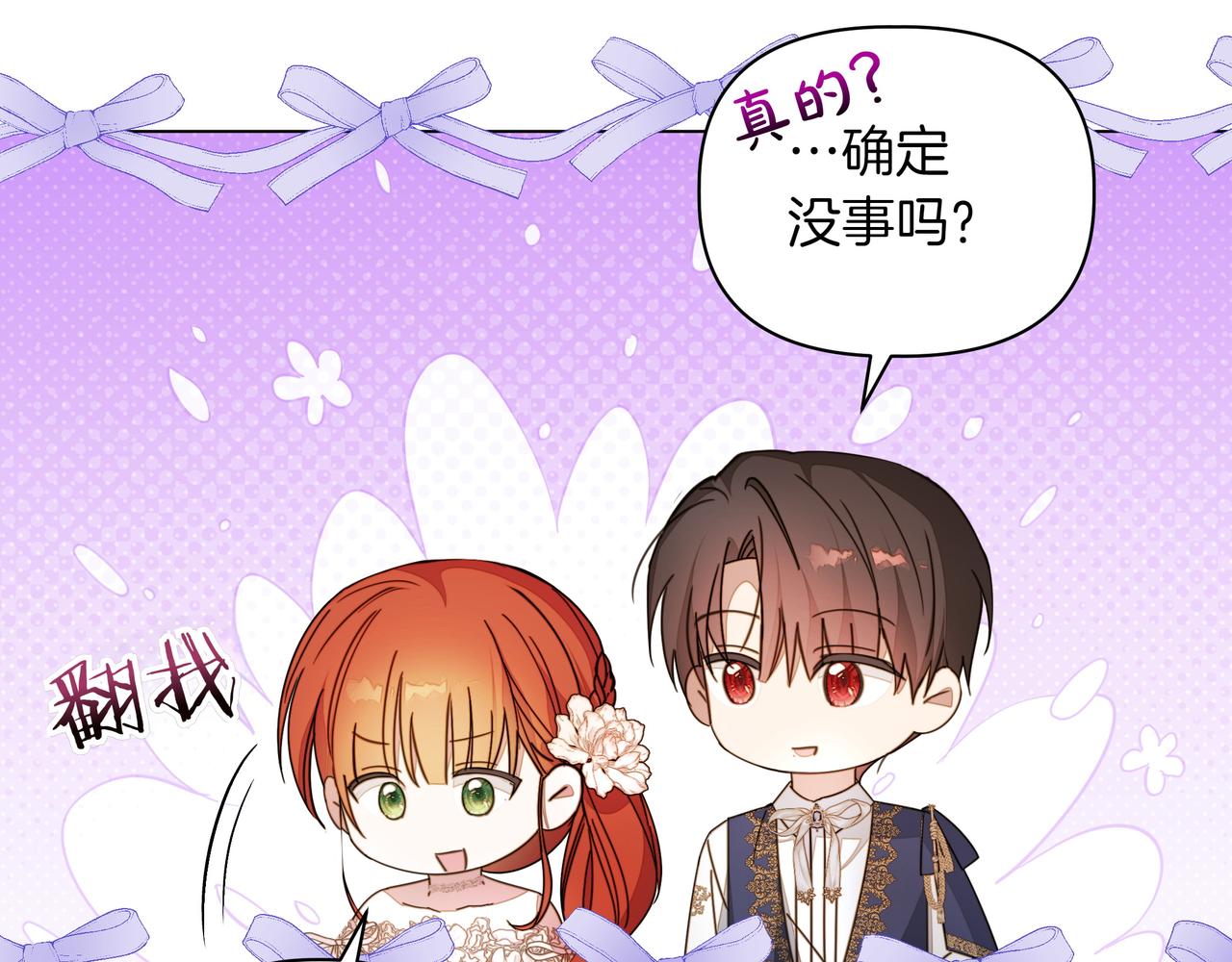 第34话 不一样59