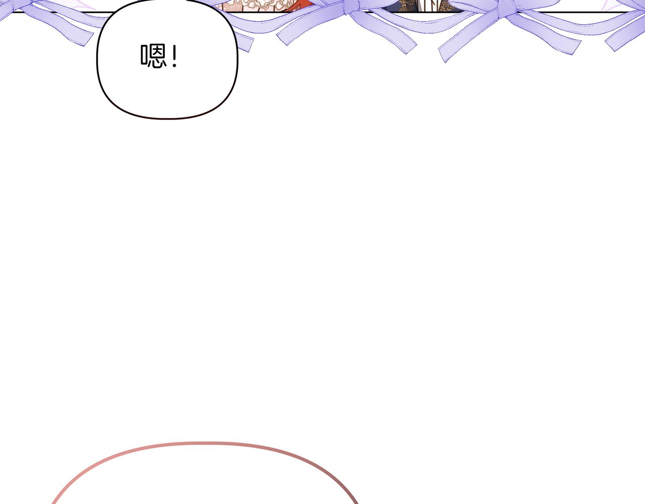 第34话 不一样60