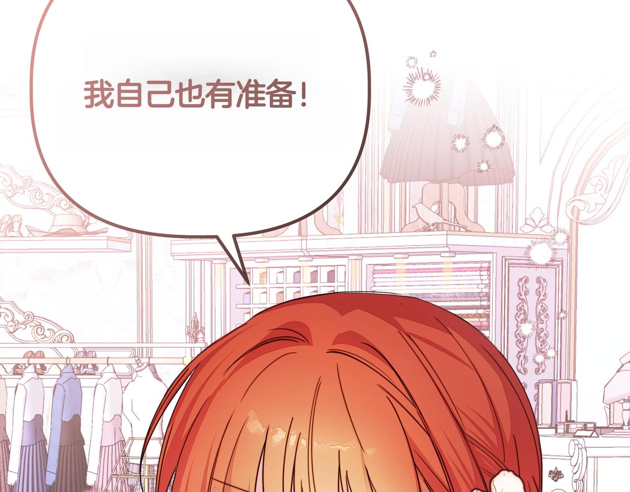 第34话 不一样61