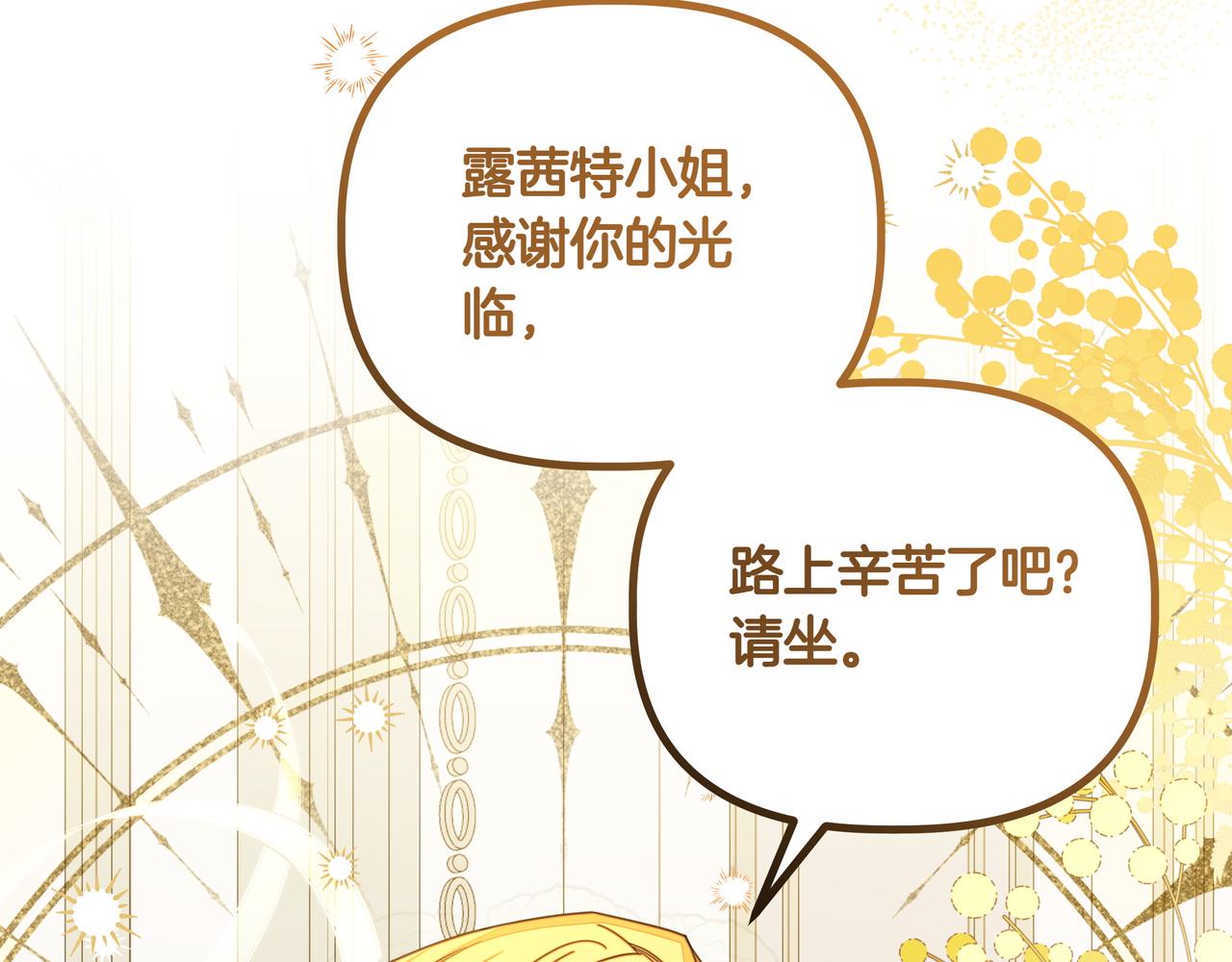 第34话 不一样68
