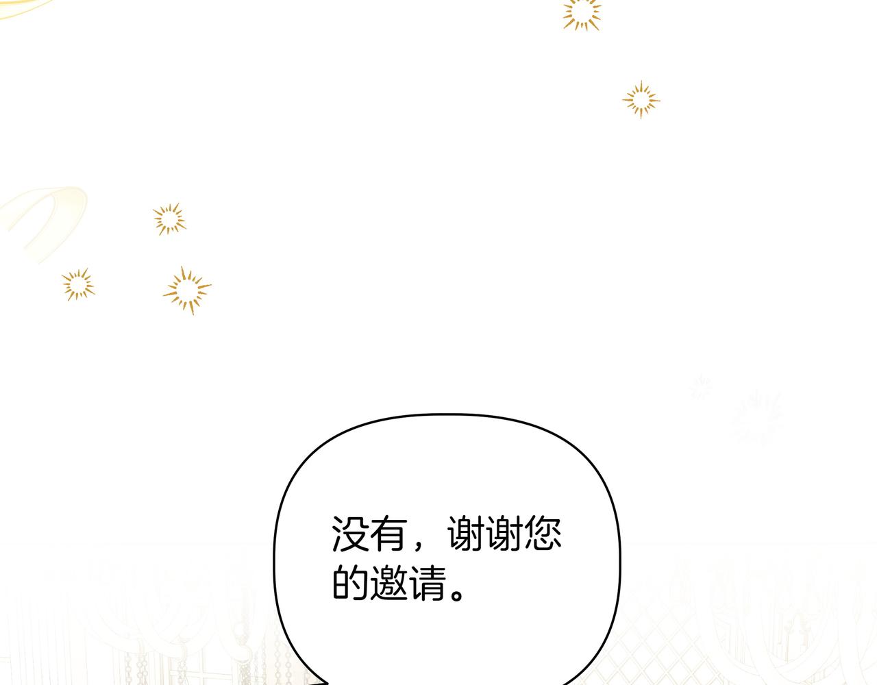 第34话 不一样71