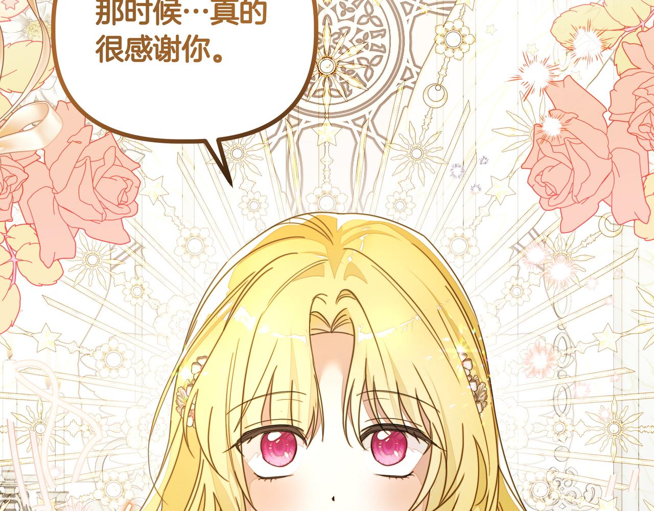 第34话 不一样77
