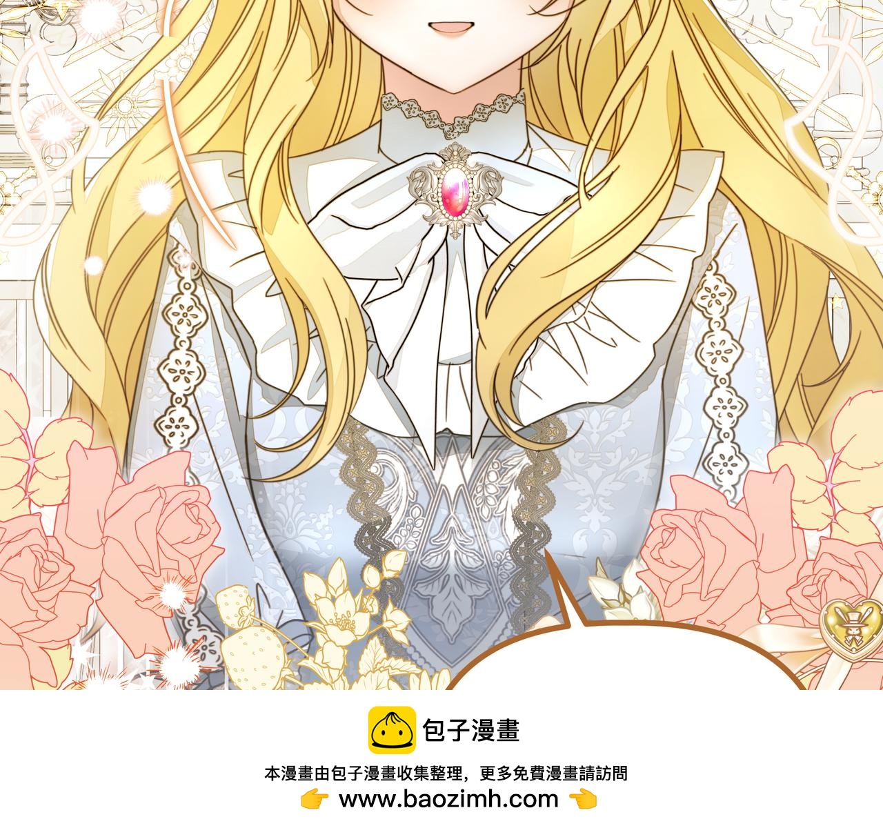 第34话 不一样78