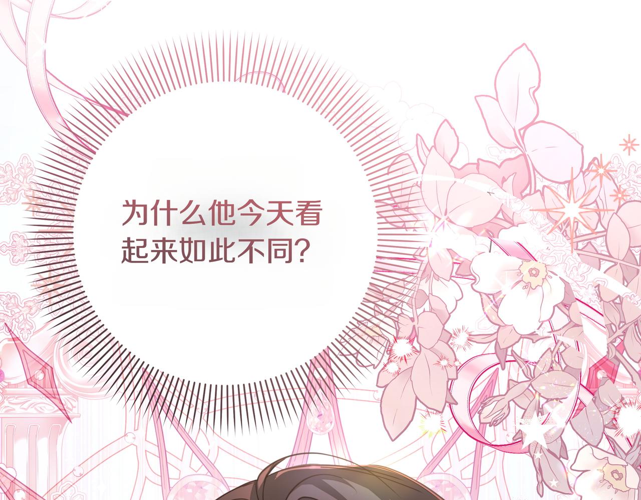 第34话 不一样8