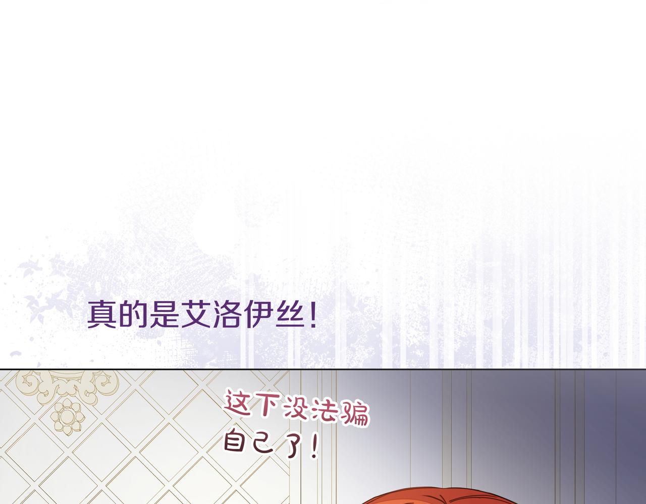 第34话 不一样80