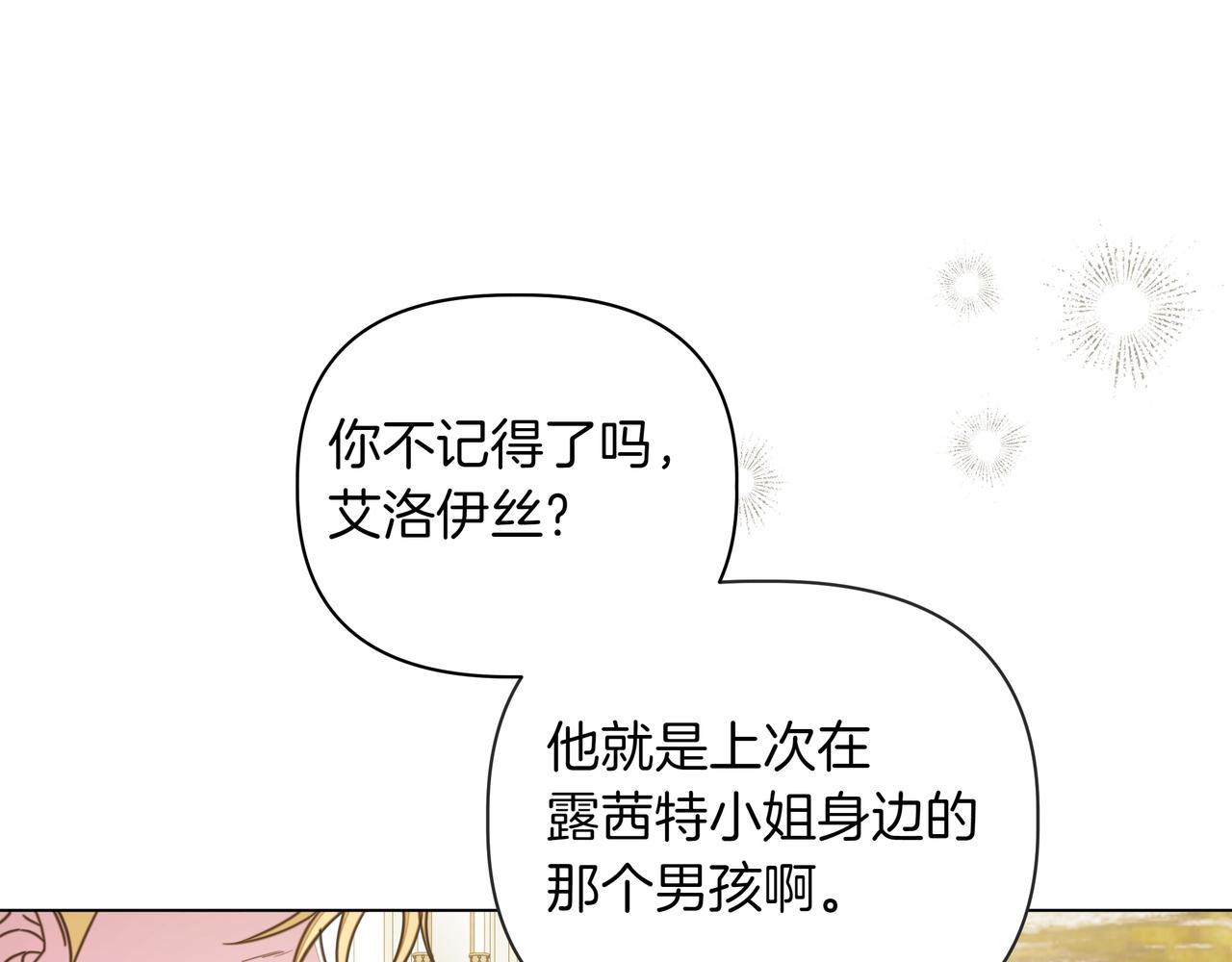 第34话 不一样91