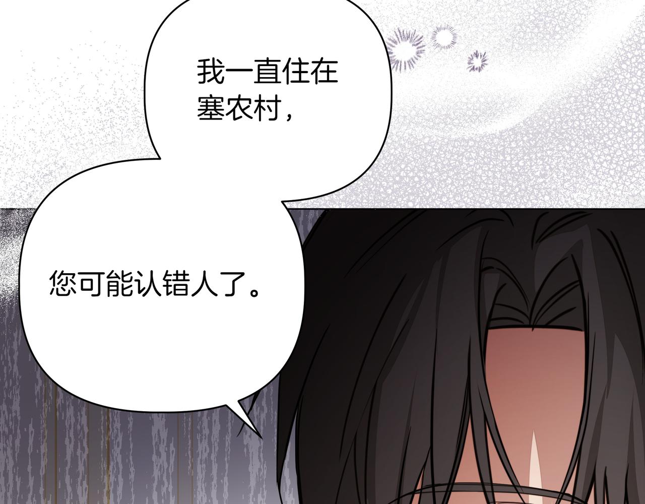 第34话 不一样96