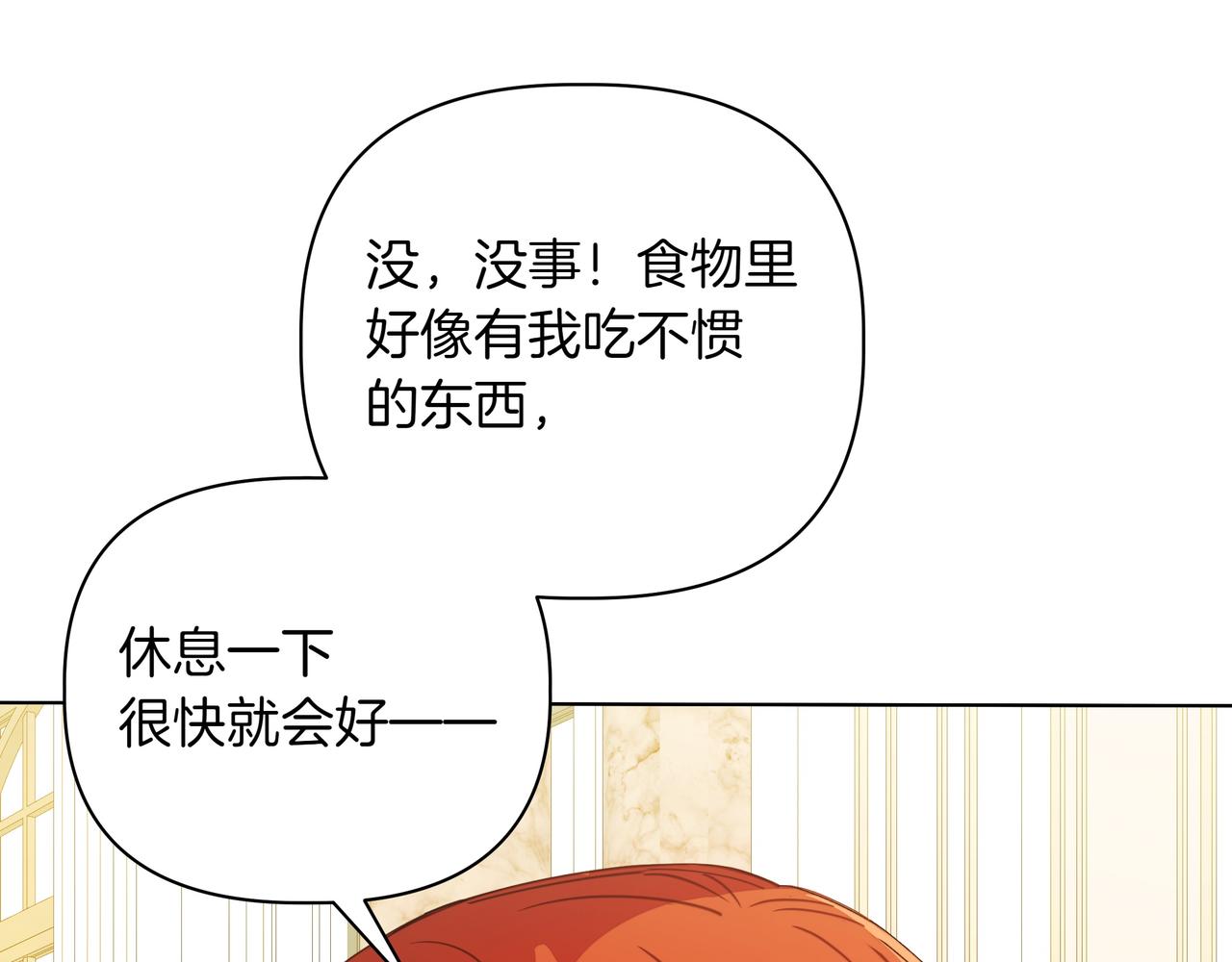 第35话 尽在掌握10