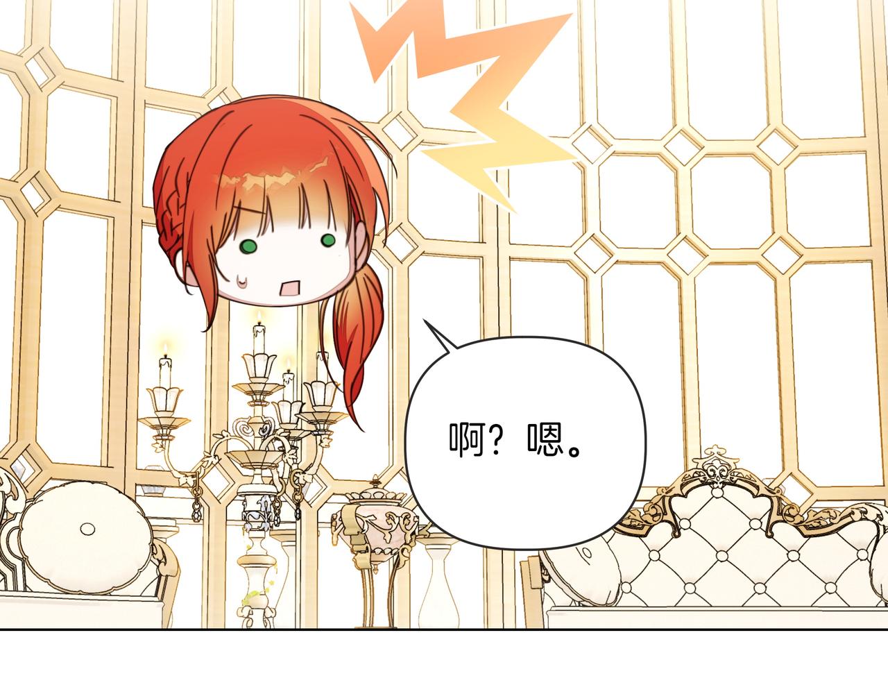 第35话 尽在掌握101