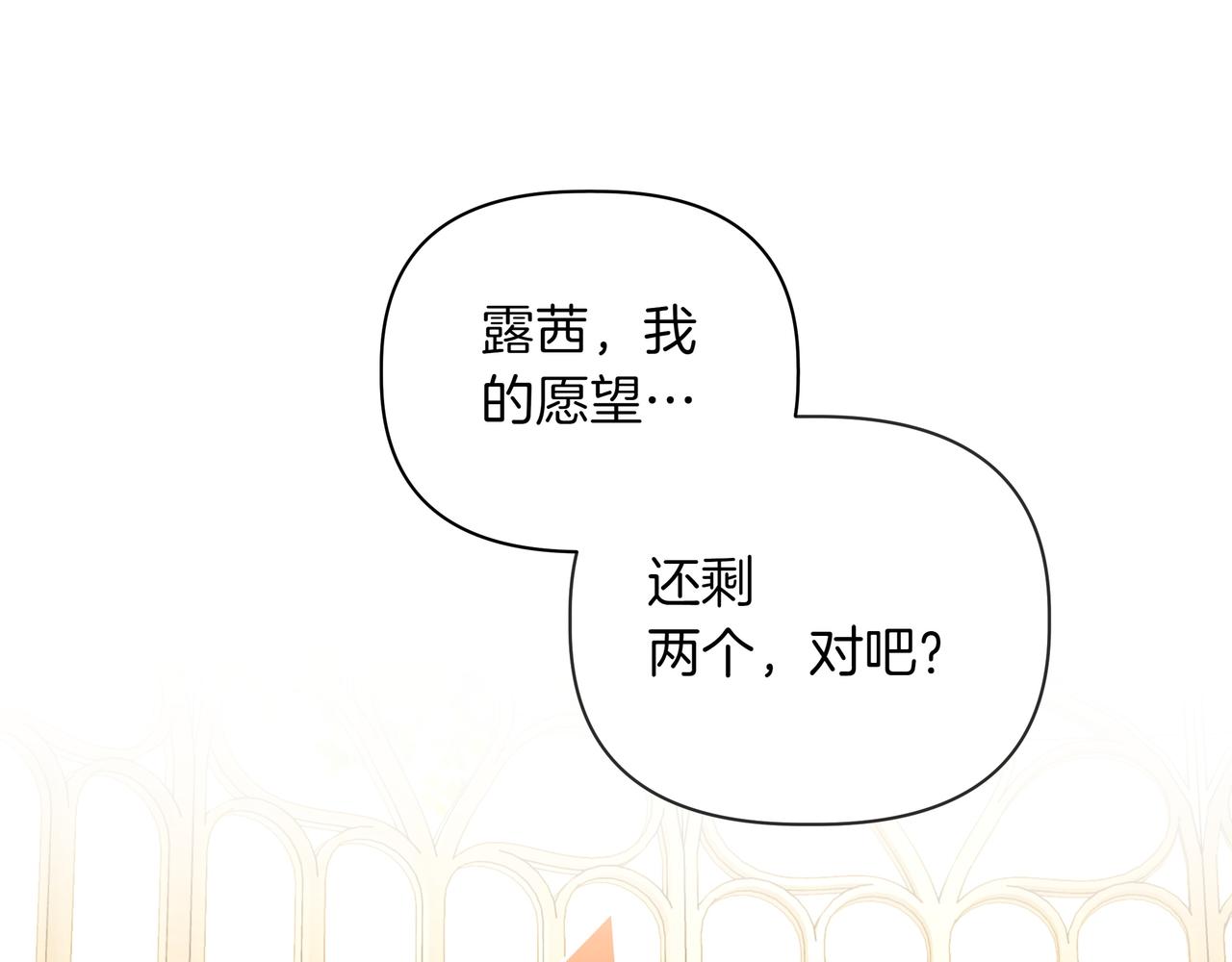第35话 尽在掌握104