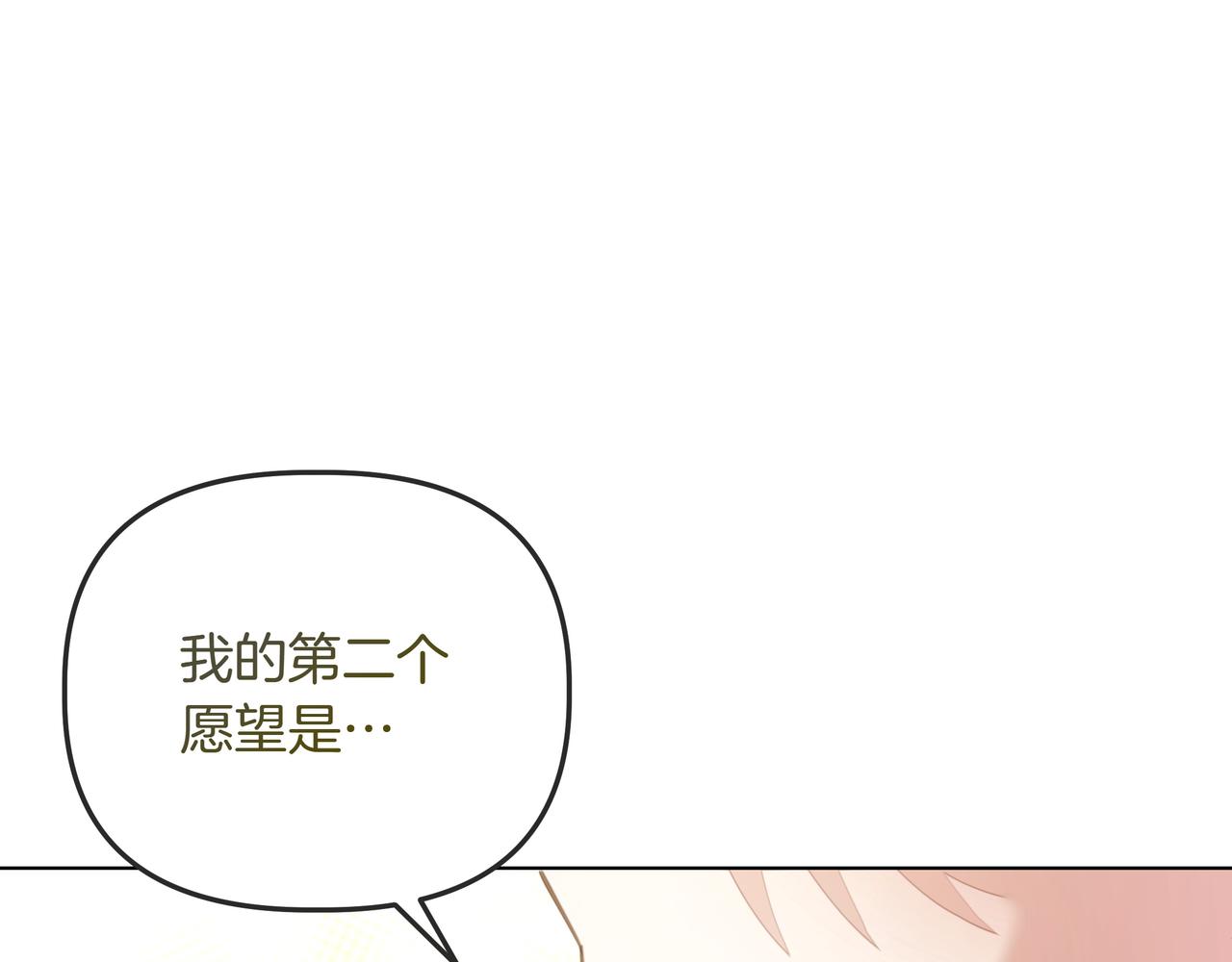 第35话 尽在掌握106
