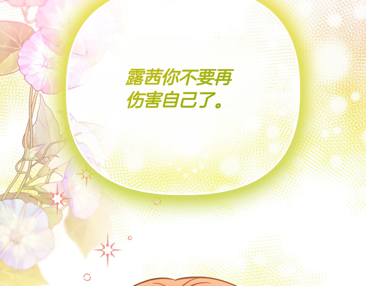 第35话 尽在掌握109