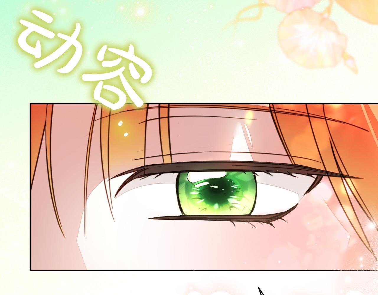 第35话 尽在掌握112