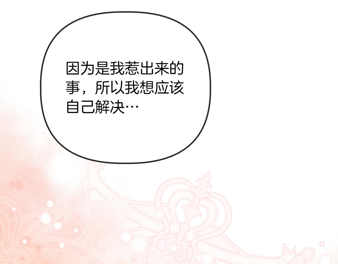 第35话 尽在掌握116