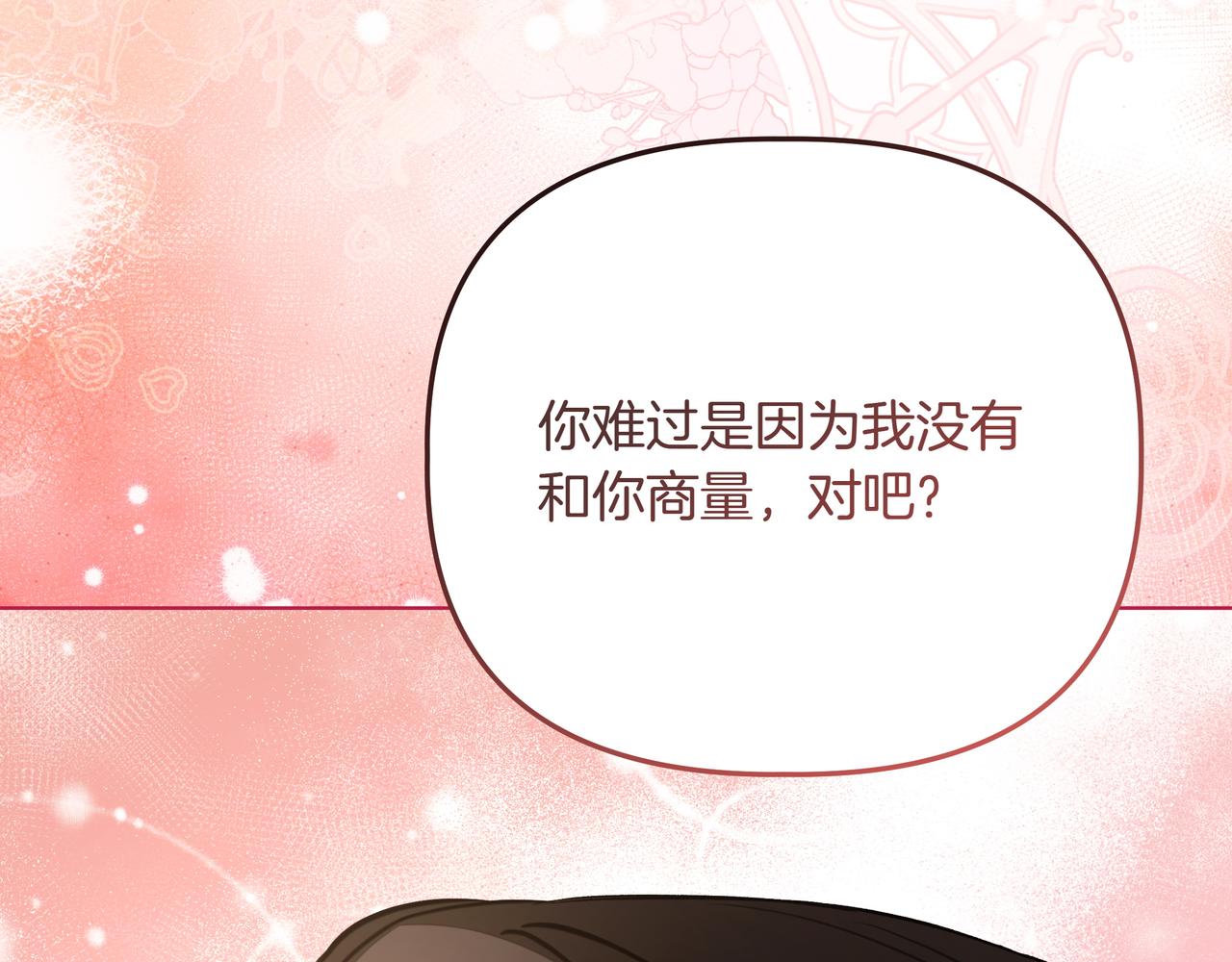 第35话 尽在掌握117