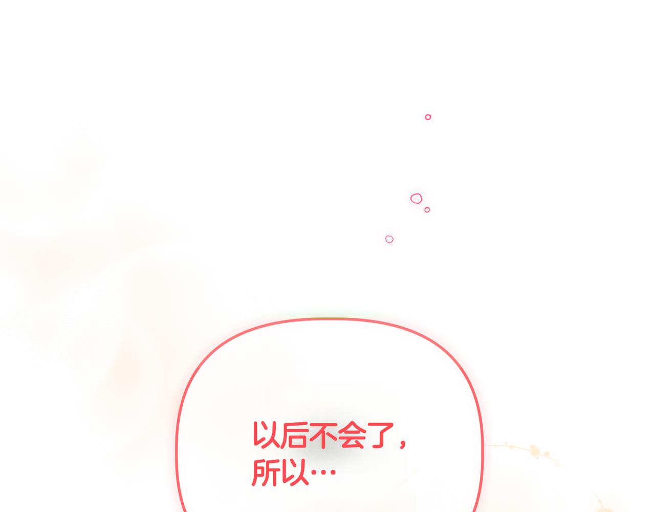 第35话 尽在掌握120