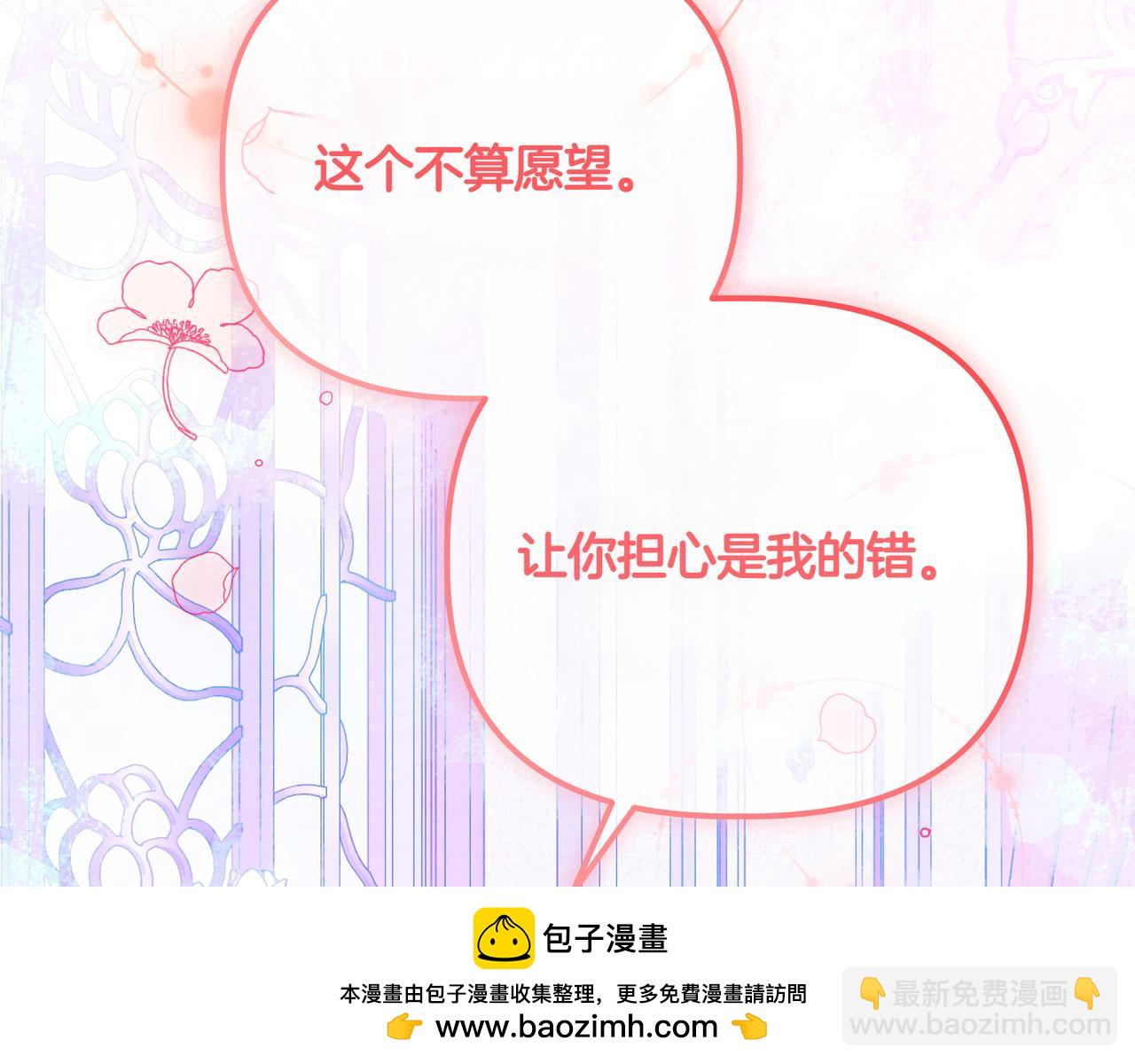 第35话 尽在掌握122