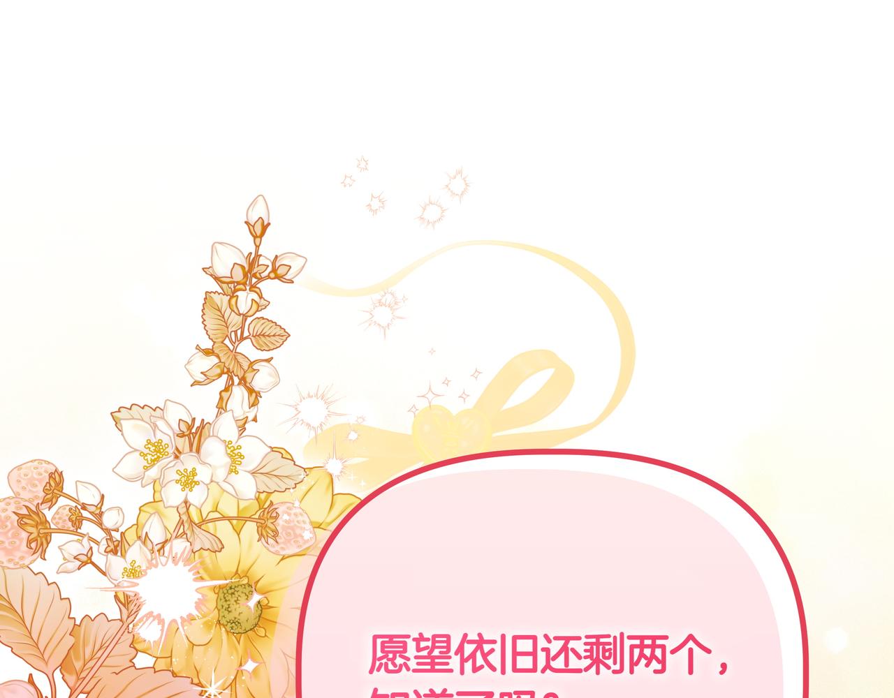 第35话 尽在掌握126