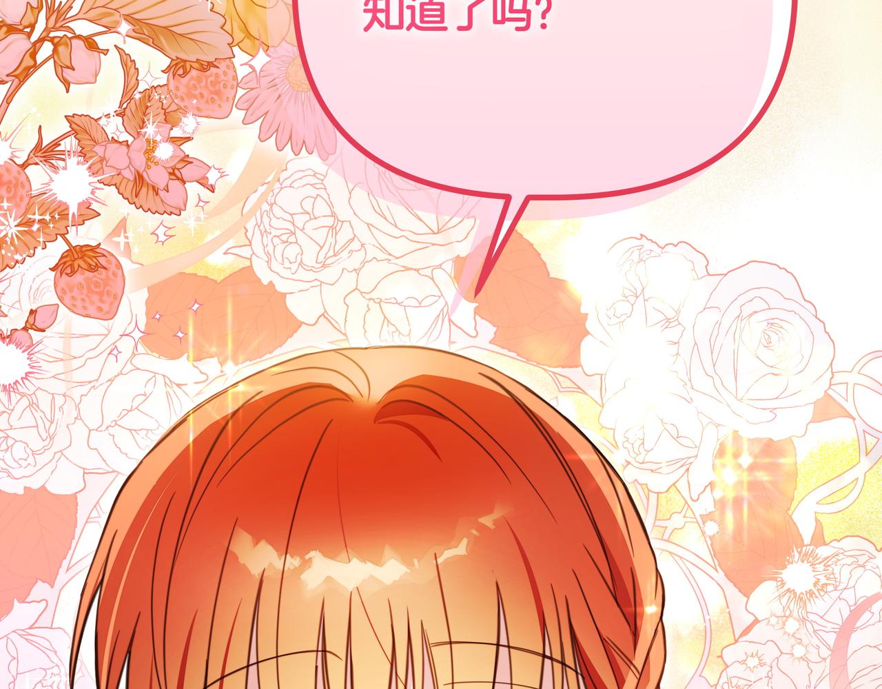 第35话 尽在掌握127