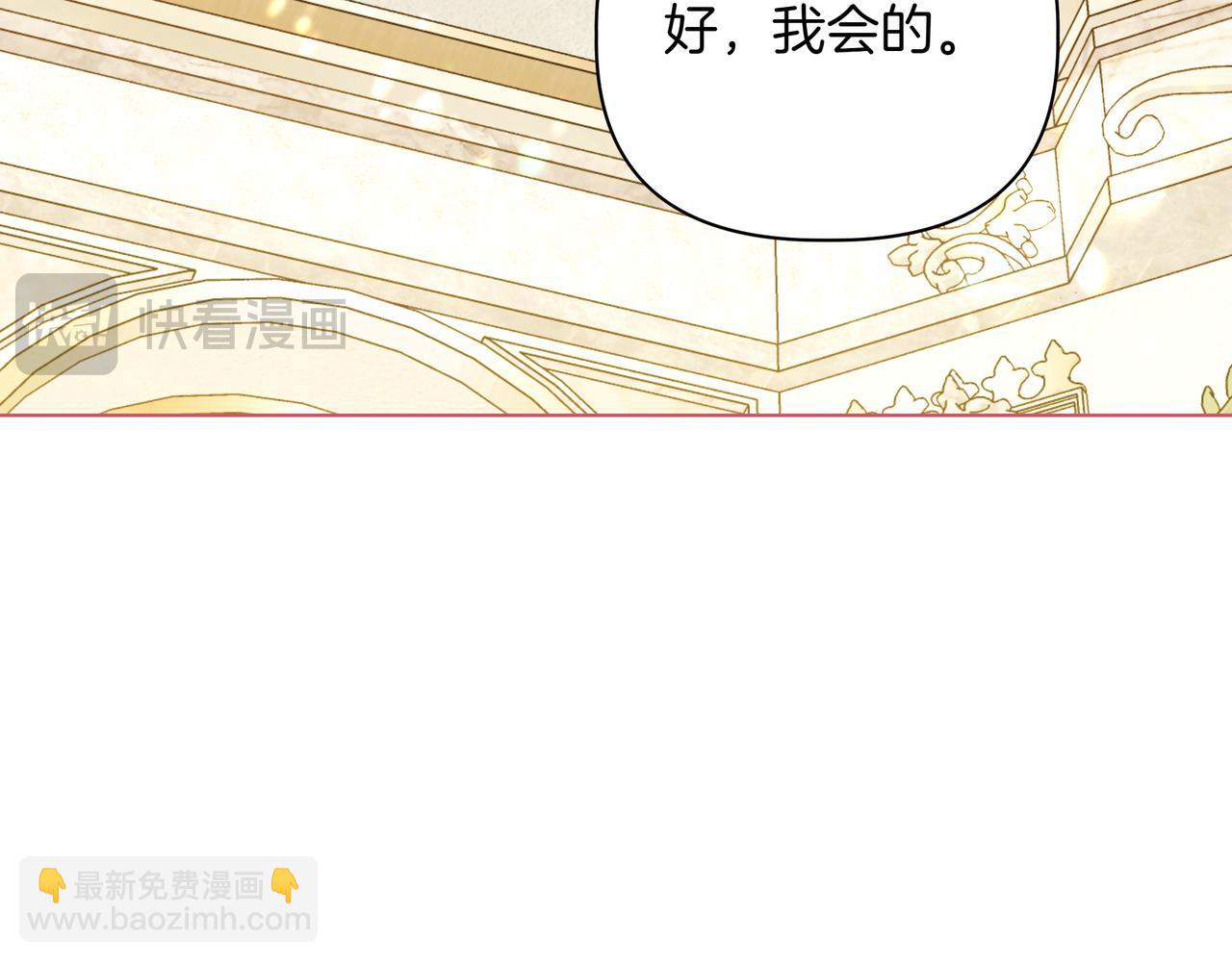 第35话 尽在掌握133