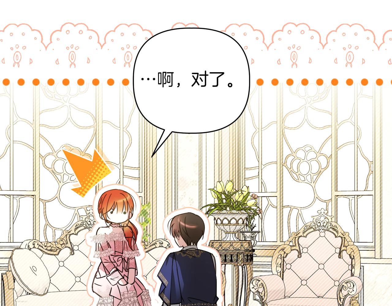 第35话 尽在掌握134