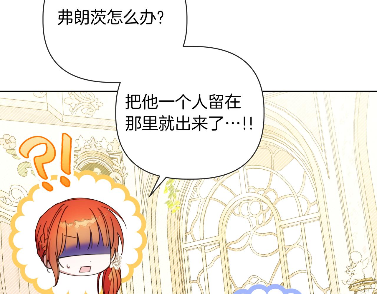 第35话 尽在掌握136